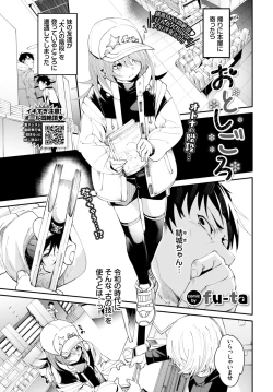 Page 40 of COMIC BAVEL 2022-06