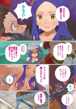 Page 4 of COMIC BAVEL 2022-06