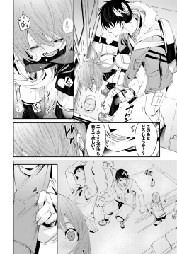 Page 51 of COMIC BAVEL 2022-06