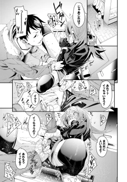 Page 54 of COMIC BAVEL 2022-06