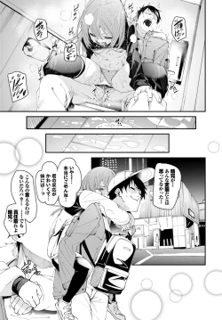 Page 66 of COMIC BAVEL 2022-06