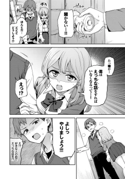 Page 79 of COMIC BAVEL 2022-06