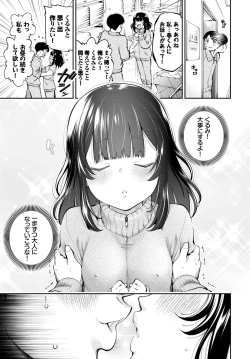 Page 98 of COMIC BAVEL 2022-06