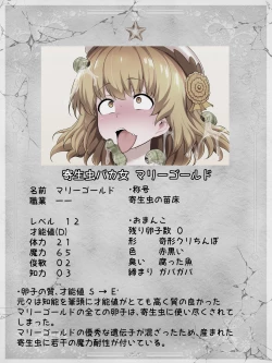 Page 139 of Kimoota Isekai Teni de ☆ 5 Bishoujo no Ranshi no Dainashi Keikaku