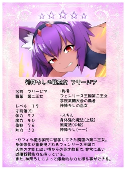 Page 65 of Kimoota Isekai Teni de ☆ 5 Bishoujo no Ranshi no Dainashi Keikaku