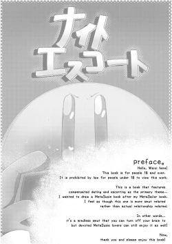 Page 2 of night Escort