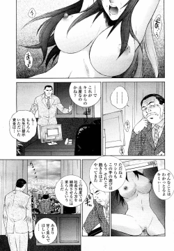 Page 1 of 駕籠の鳥