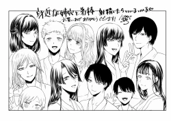 Page 211 of Mijika na Ana to Sao