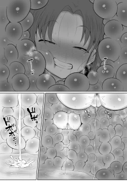 Page 32 of Mahou Shoujo no Shikyuu ni Aru Koi Mahou Power o Esa ni Shite Sodatsu Shokushu no Ko