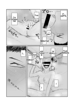 Page 14 of Tento Miki wa Mechakucha Saretai