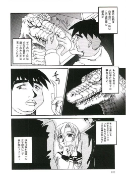 Page 103 of Injutsu Shinan Sho 3-gou