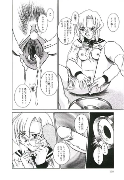 Page 111 of Injutsu Shinan Sho 3-gou