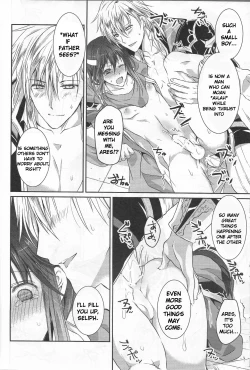 Page 4 of Hoshi ga yubu tobira no mukou