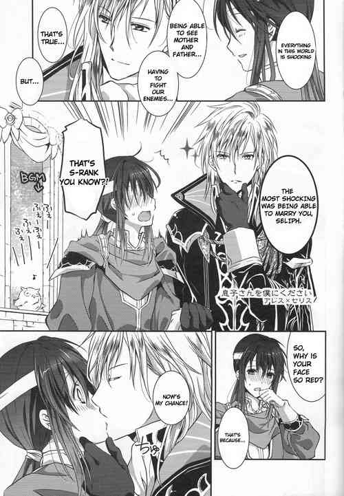 Download Hoshi ga yubu tobira no mukou