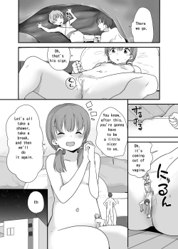 Page 24 of Little Sister With Grande Everyday3