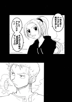 Page 5 of ORANGE PIE