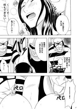 Page 39 of Robin Hard