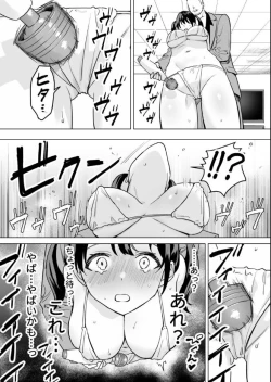 Page 10 of Kekkon Sagishi ga Kowai Oji-san ni Oshioki Renzoku Zecchou saserareru Hanashi