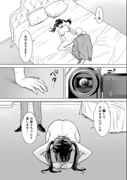 Page 28 of Kekkon Sagishi ga Kowai Oji-san ni Oshioki Renzoku Zecchou saserareru Hanashi