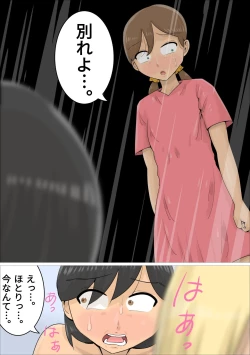 Page 45 of A boyfriend who was xucced by a Russian mature woman