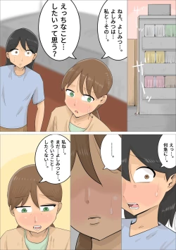 Page 5 of A boyfriend who was xucced by a Russian mature woman