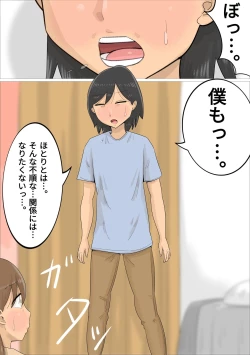 Page 7 of A boyfriend who was xucced by a Russian mature woman