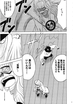 Page 90 of Dancing Animation Run