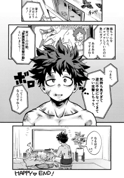 Page 37 of DeKatsu Shoya Anthology「Darling×Knockout!!」