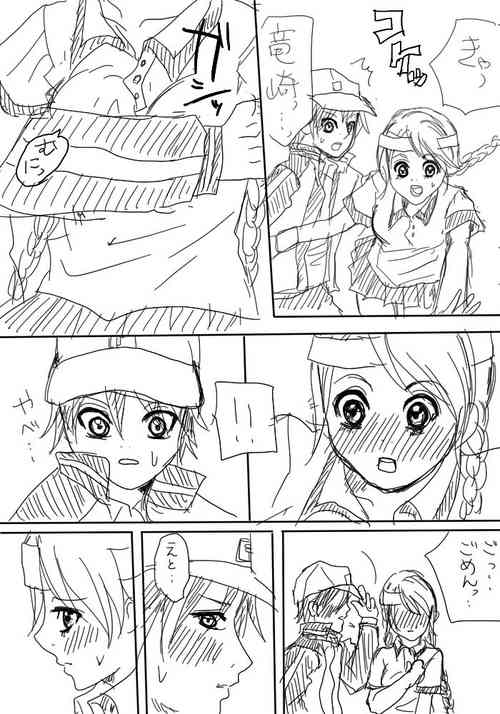 Download Toutotsu Ni Hajimaru Ryo Sakura Manga