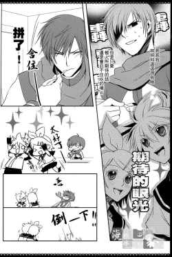 Page 4 of Spicy＠Jewel