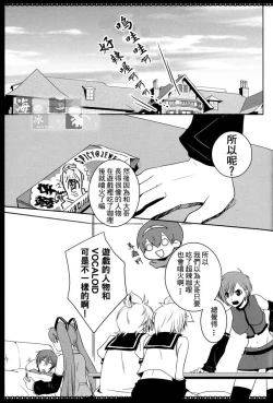 Page 5 of Spicy＠Jewel