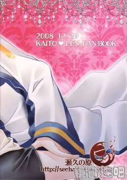 Page 34 of Je te veux