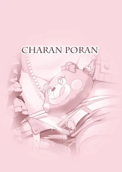 Page 28 of Chie to Miria wa Mesugaki Tenshi