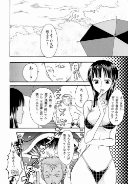Page 25 of Shiawase Punch! 5