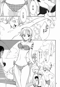 Page 2 of Shiawase Punch! 5