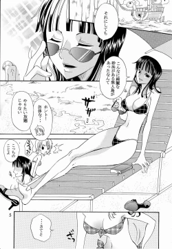 Page 4 of Shiawase Punch! 5