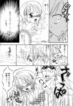 Page 6 of Shiawase Punch! 5