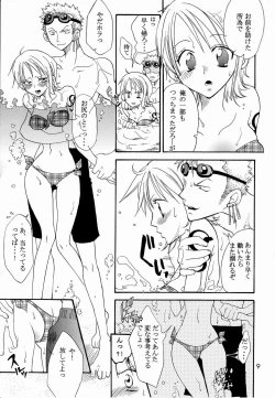 Page 8 of Shiawase Punch! 5