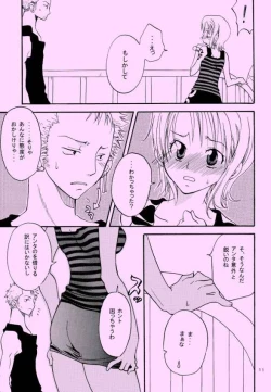 Page 10 of Shiawase Punch! 6