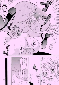 Page 23 of Shiawase Punch! 6