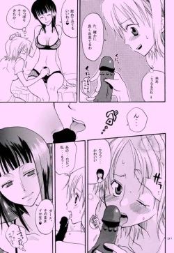 Page 30 of Shiawase Punch! 6