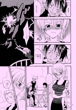 Page 8 of Shiawase Punch! 6