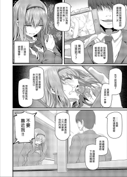 Page 32 of Nemuri Hime | 睡美人 I+II