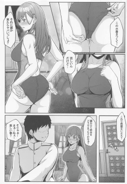 Page 3 of Suzuya to Kyouei Mizugi de Icha Love Ecchi Hon