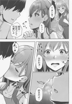 Page 4 of Suzuya to Kyouei Mizugi de Icha Love Ecchi Hon