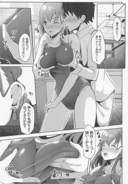 Page 6 of Suzuya to Kyouei Mizugi de Icha Love Ecchi Hon