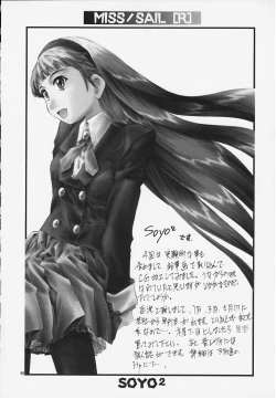 Page 38 of Miss/Sail R