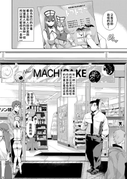 Page 2 of Hitome Hitoka Hitodenashi Ashu No1 「Kujukuri No Rin Chan」