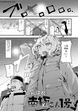 Page 123 of Naked Sweets