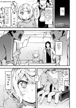 Page 129 of Naked Sweets